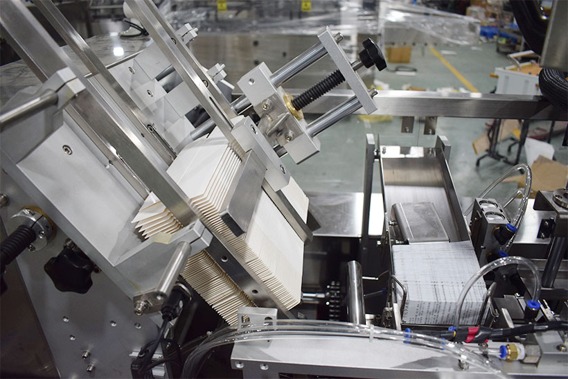 干化学尿液分析仪试纸条装盒机