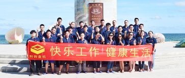 广州利悦包装夏日欢喜三日游，阳江闸坡大角湾|天露山禅龙峡|鹤山古劳
