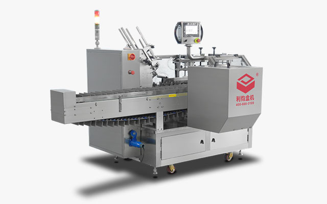 LY200-4自动装盒机