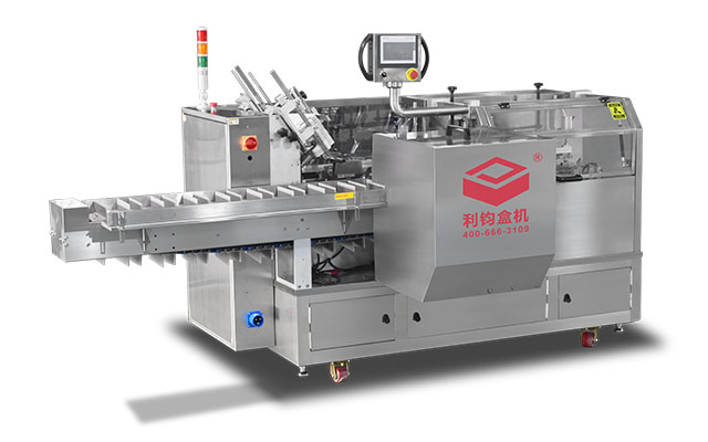 LY-200标准型装盒机